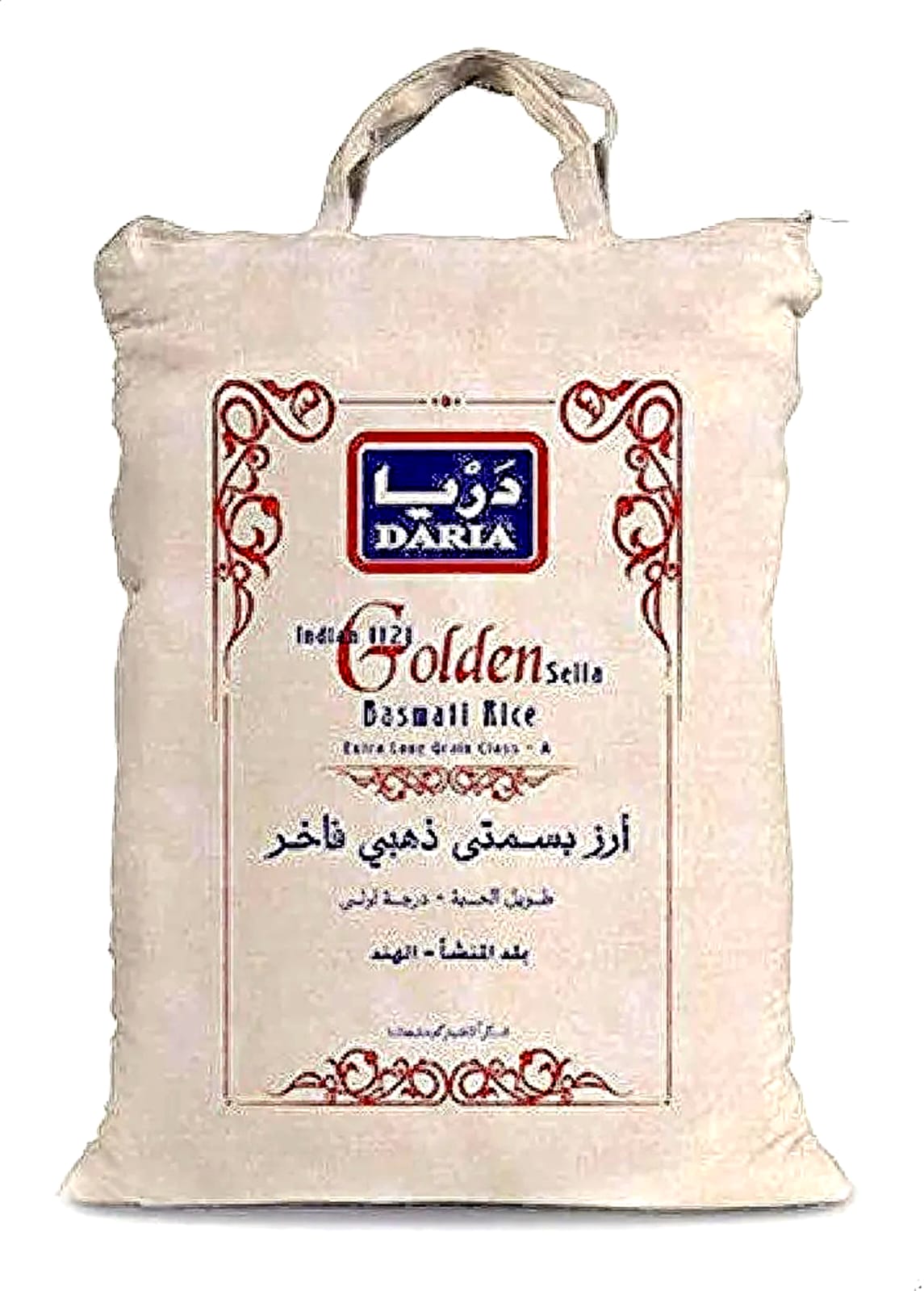 أرز بسمتي هندي طويل الحبة داريا جولدن سيلا