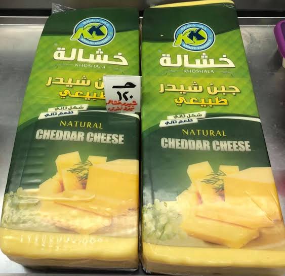 جبنة شيدر خشالة نيوزيلندي طبيعي